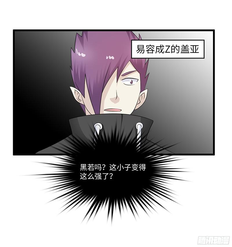 《致幻毁灭者》785 第9页
