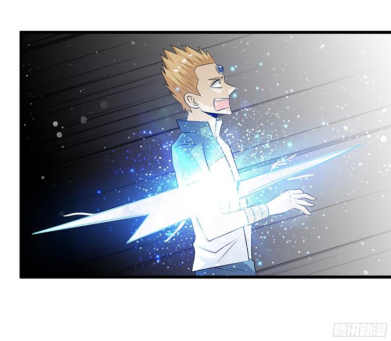 《致幻毁灭者》785 第3页