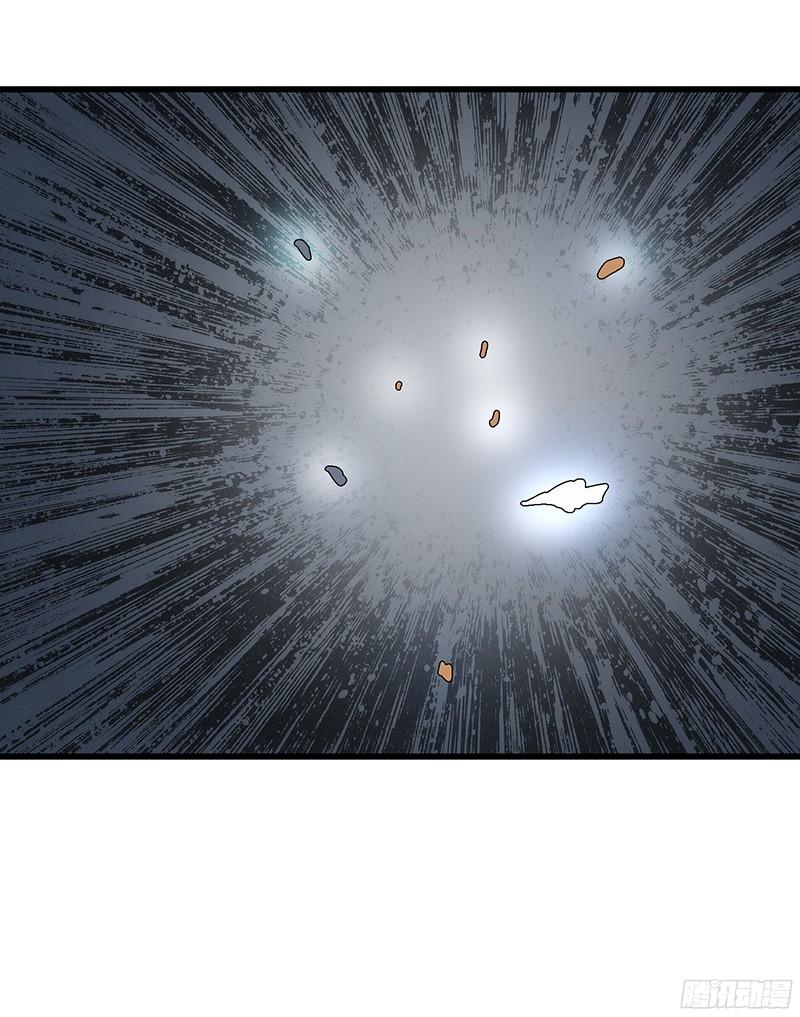 《致幻毁灭者》785 第10页