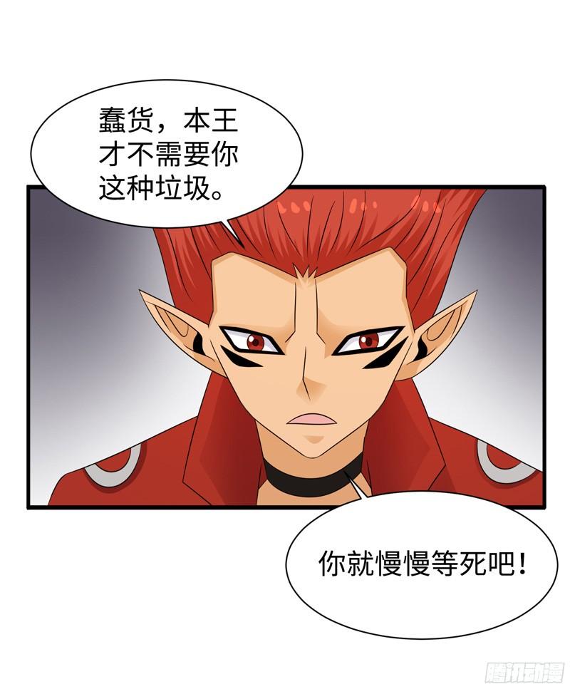 《致幻毁灭者》786 第19页