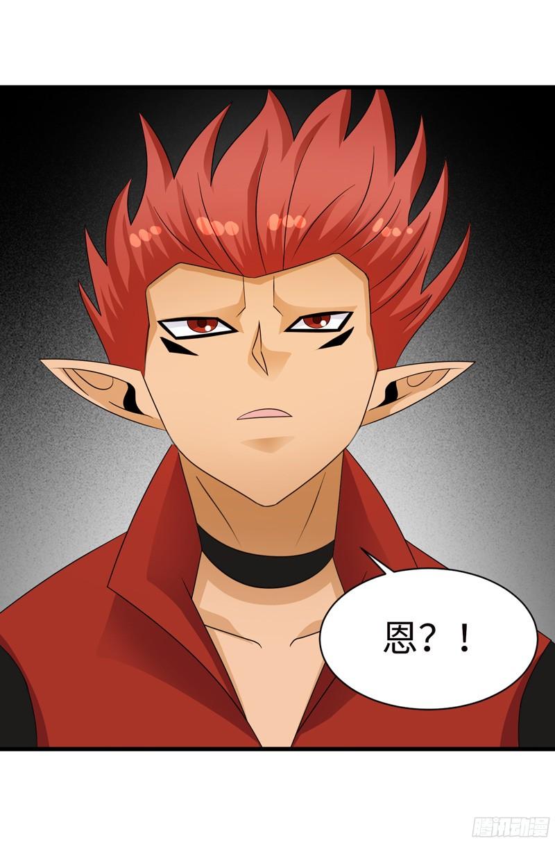《致幻毁灭者》786 第10页