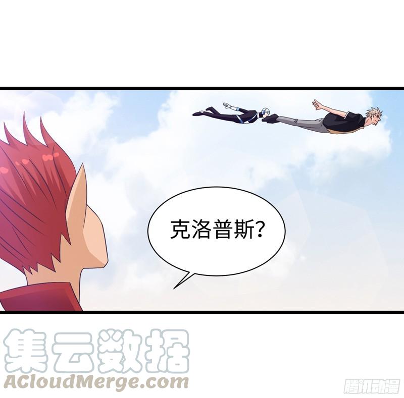 《致幻毁灭者》786 第11页