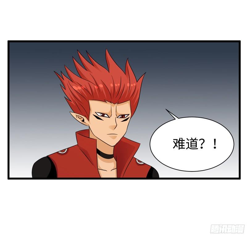 《致幻毁灭者》786 第12页
