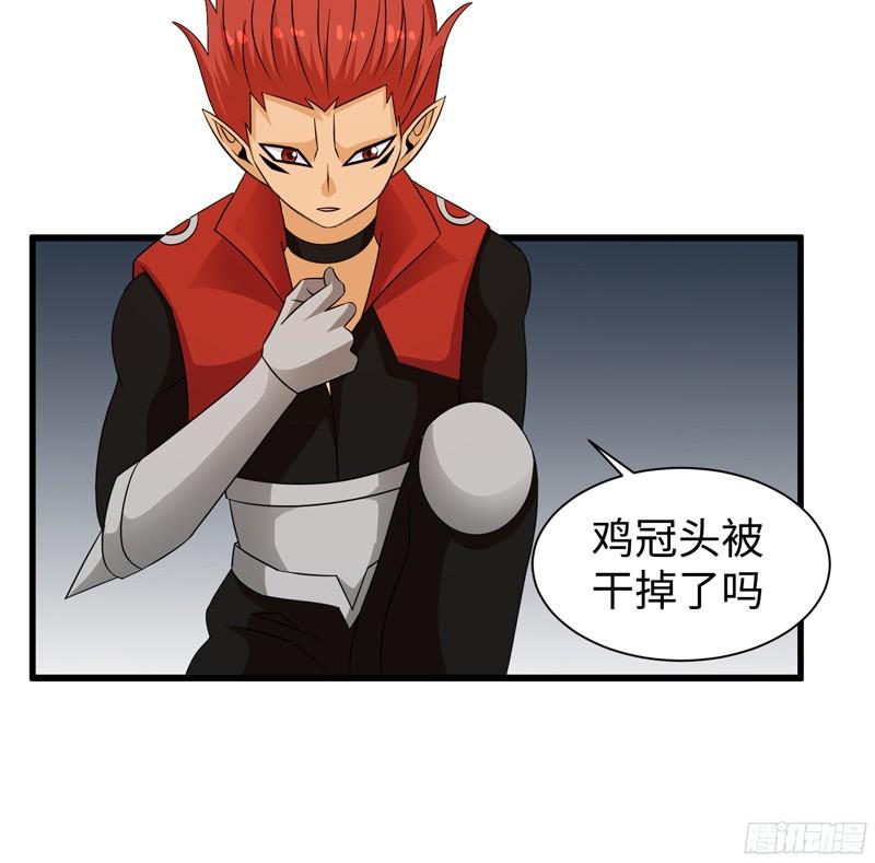 《致幻毁灭者》786 第15页
