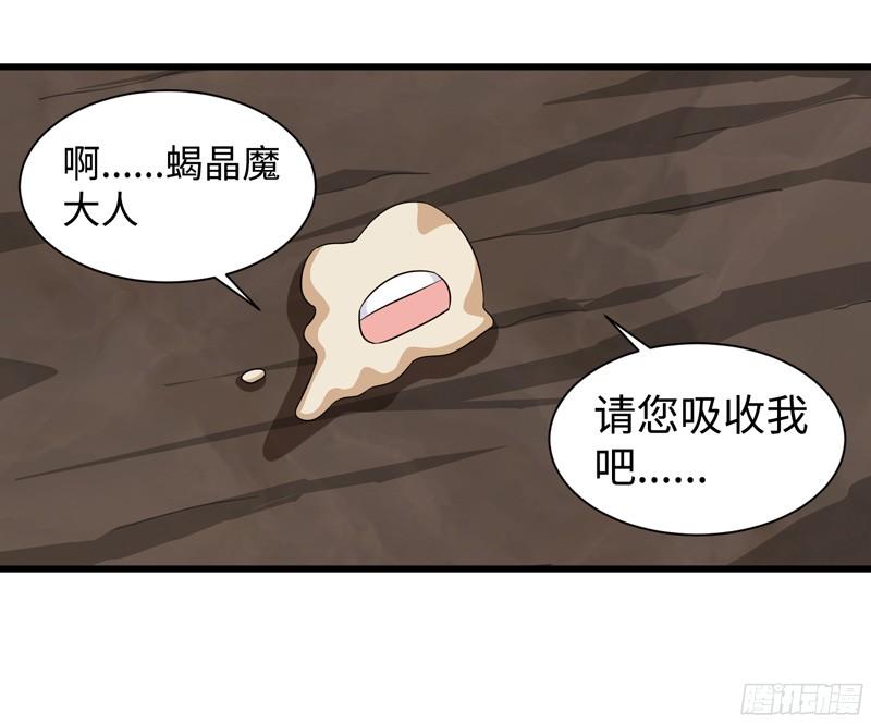 《致幻毁灭者》786 第17页