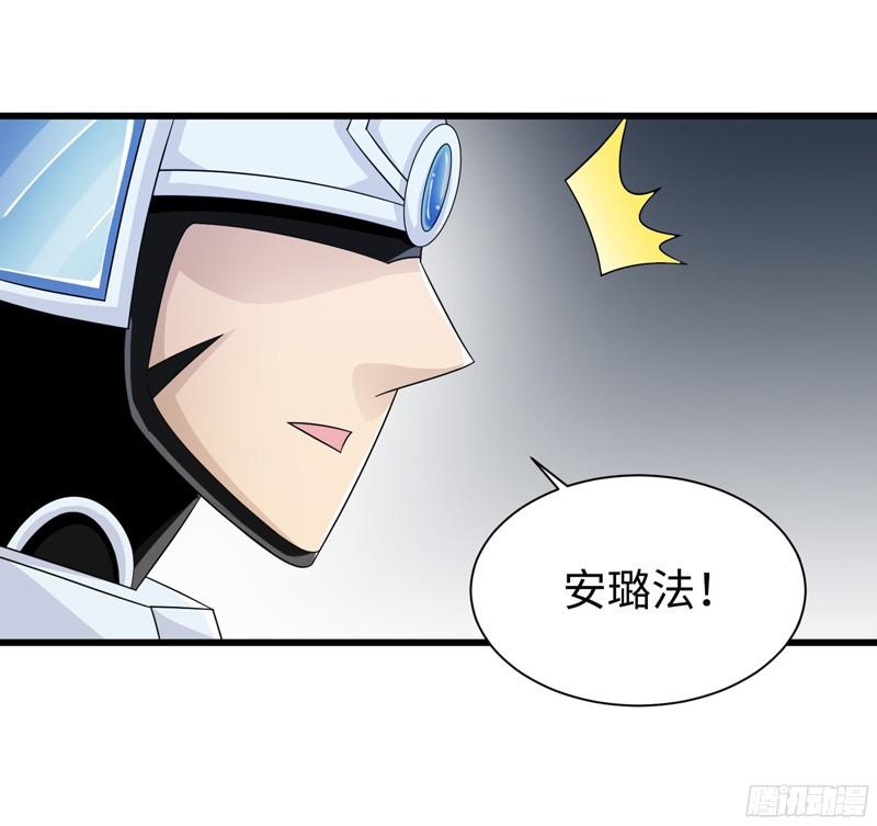 《致幻毁灭者》786 第2页