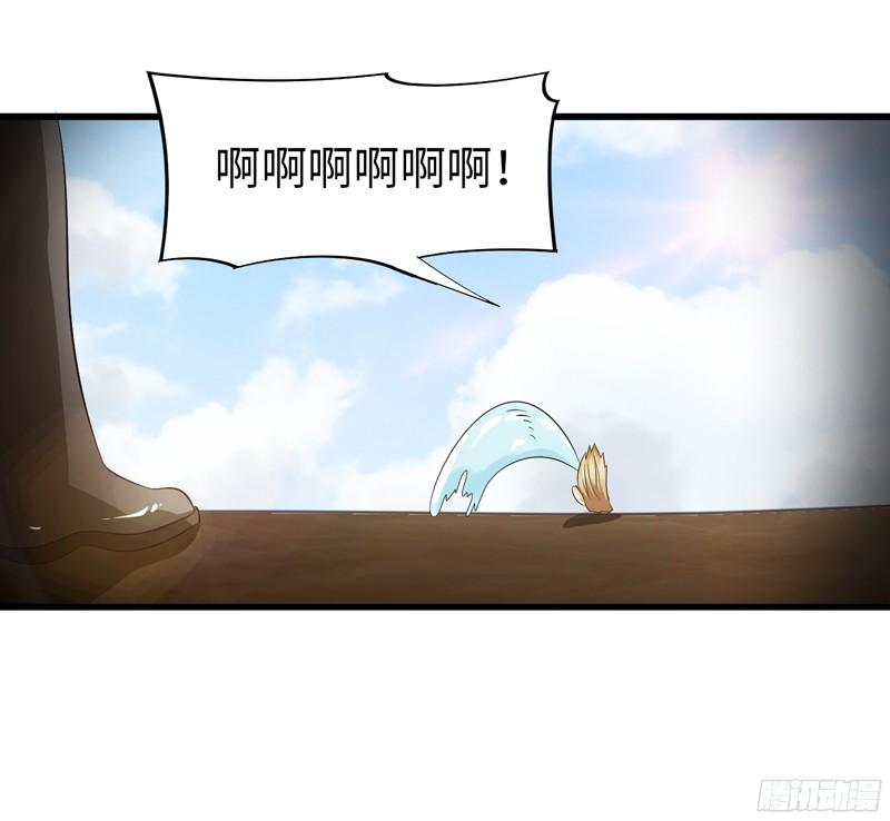 《致幻毁灭者》787 第2页