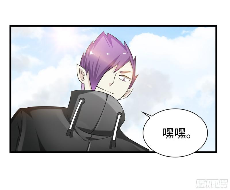 《致幻毁灭者》787 第3页