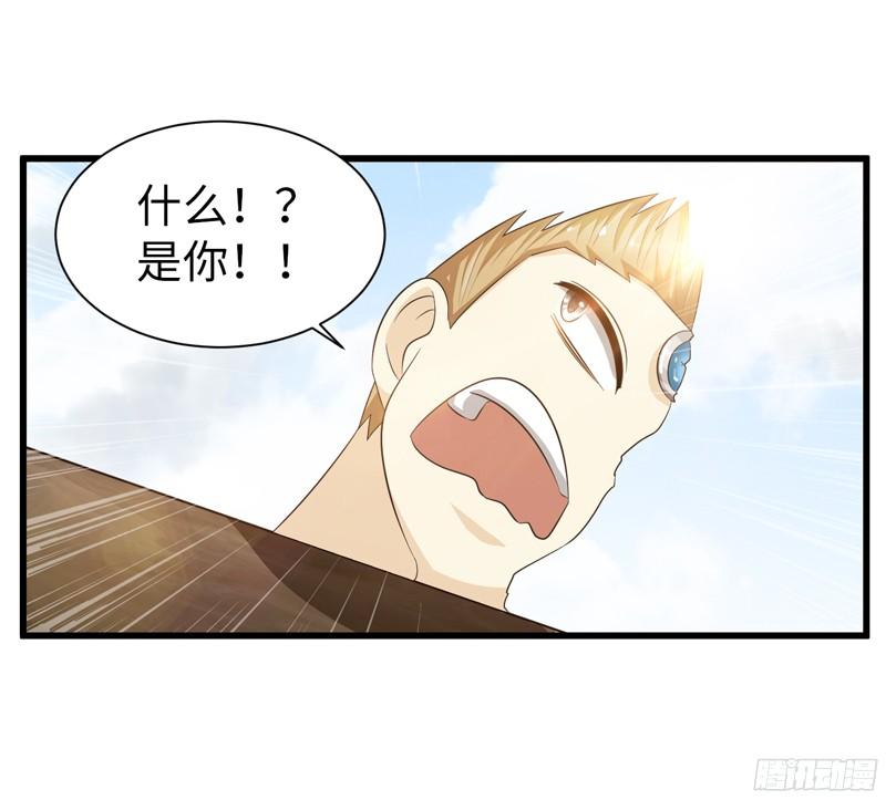 《致幻毁灭者》787 第7页