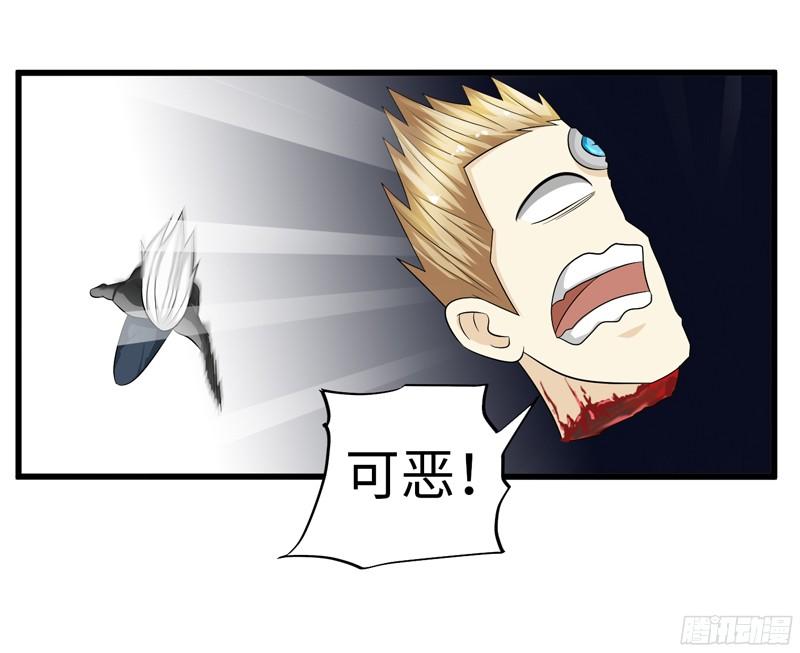 《致幻毁灭者》787 第15页