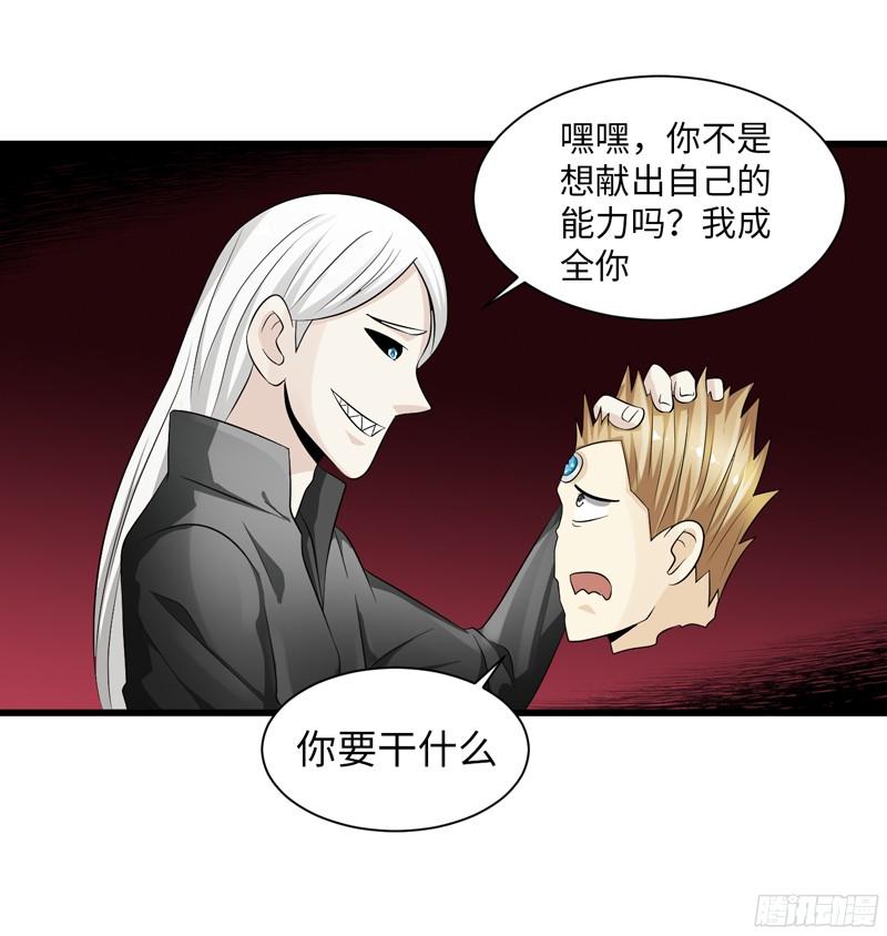 《致幻毁灭者》787 第9页