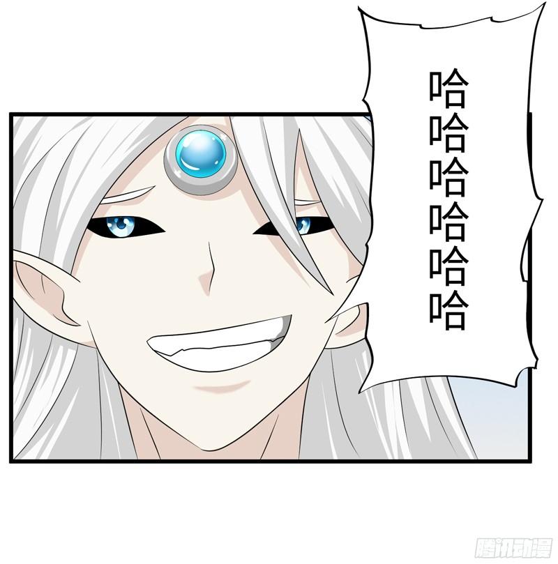 《致幻毁灭者》787 第19页