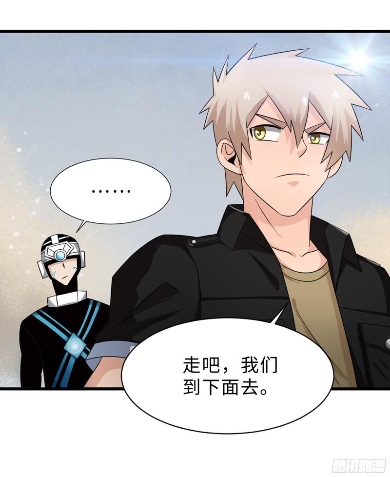 《致幻毁灭者》788 第9页