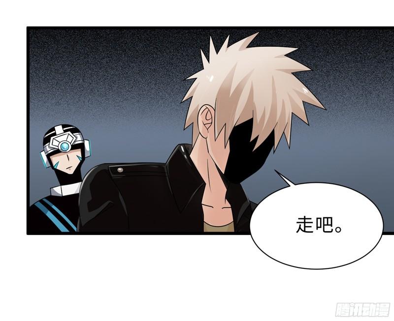 《致幻毁灭者》788 第15页