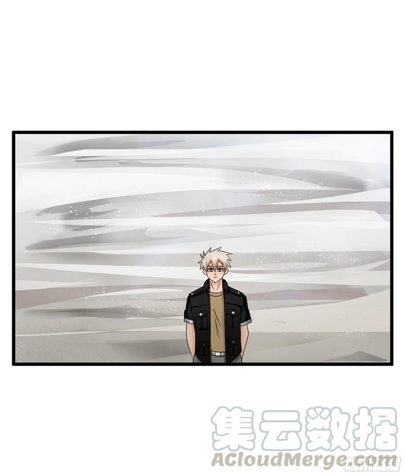 《致幻毁灭者》788 第10页
