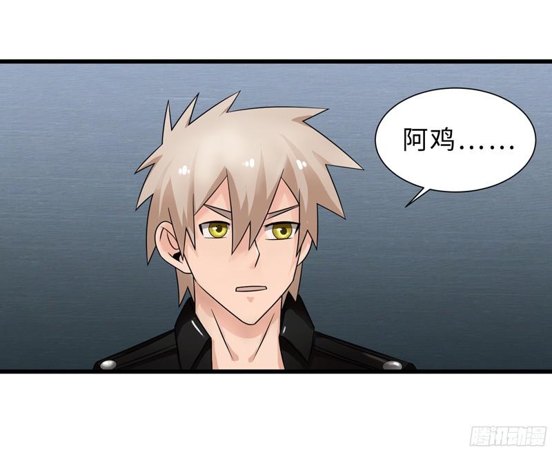 《致幻毁灭者》788 第13页