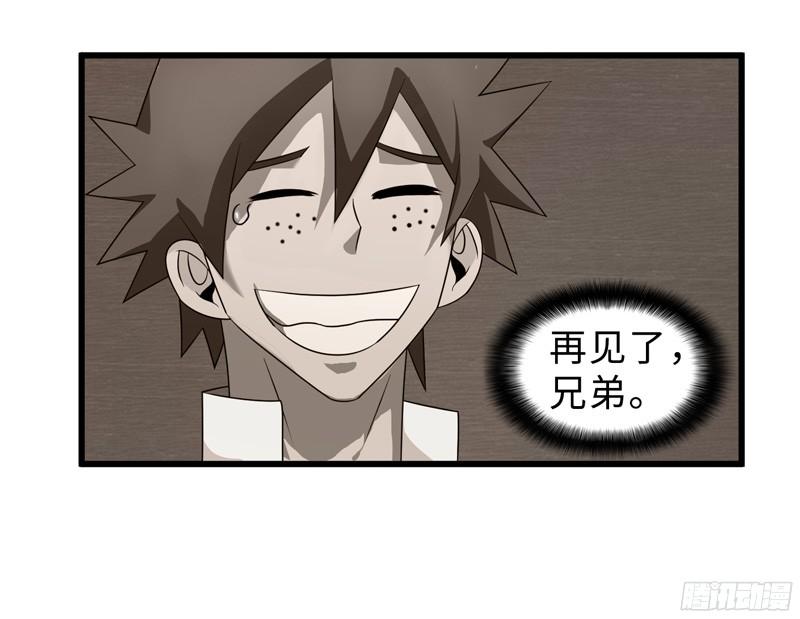 《致幻毁灭者》788 第14页