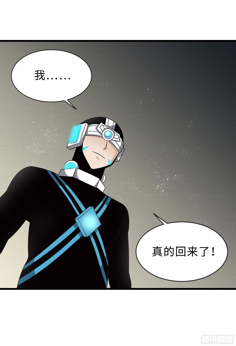 《致幻毁灭者》788 第19页