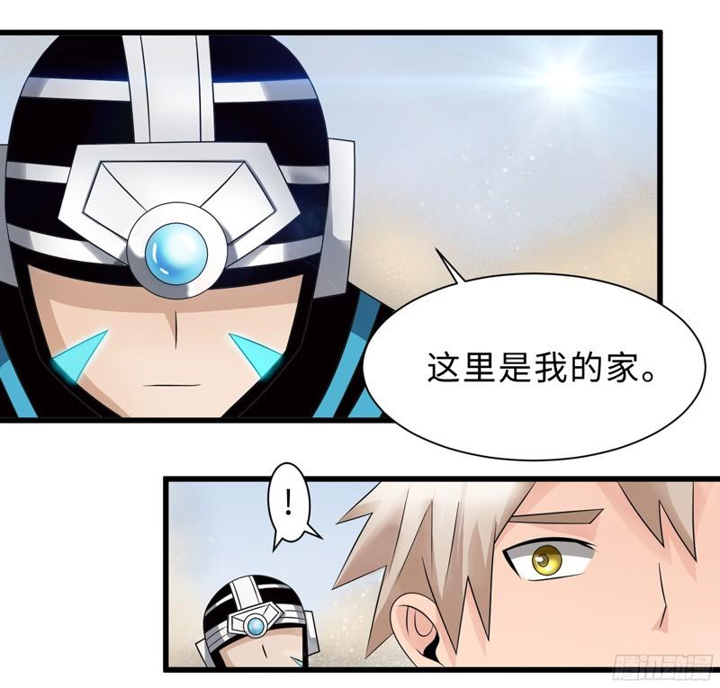 《致幻毁灭者》788 第2页