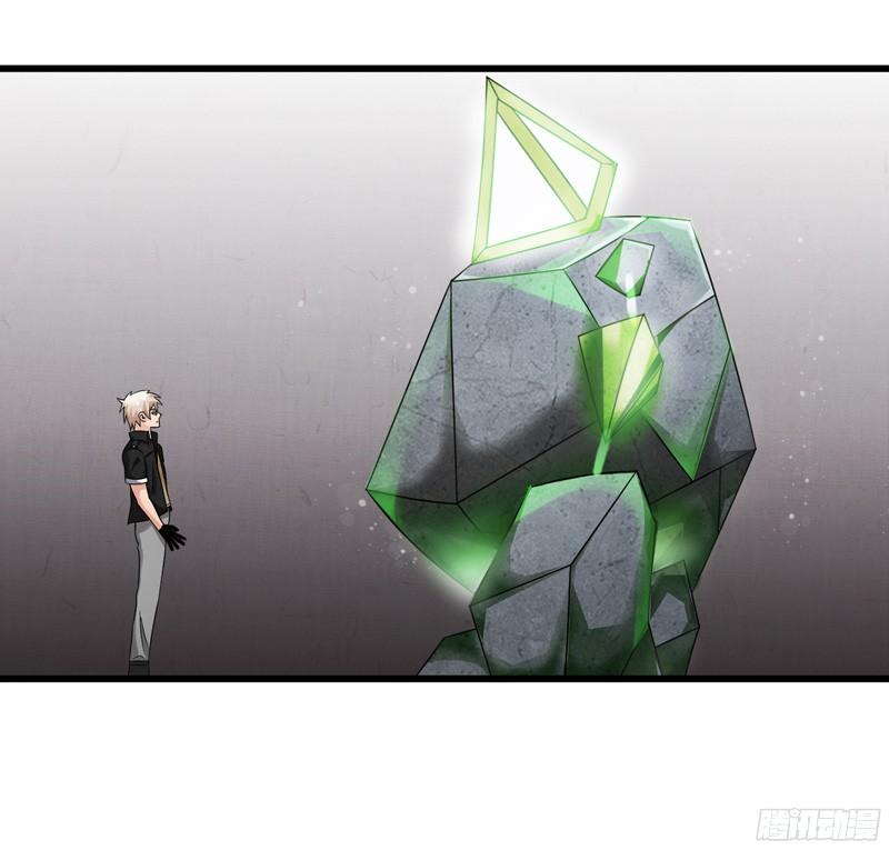 《致幻毁灭者》788 第6页