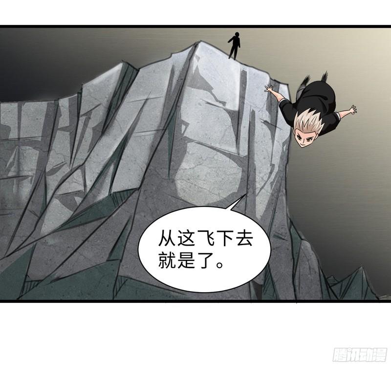 《致幻毁灭者》788 第17页