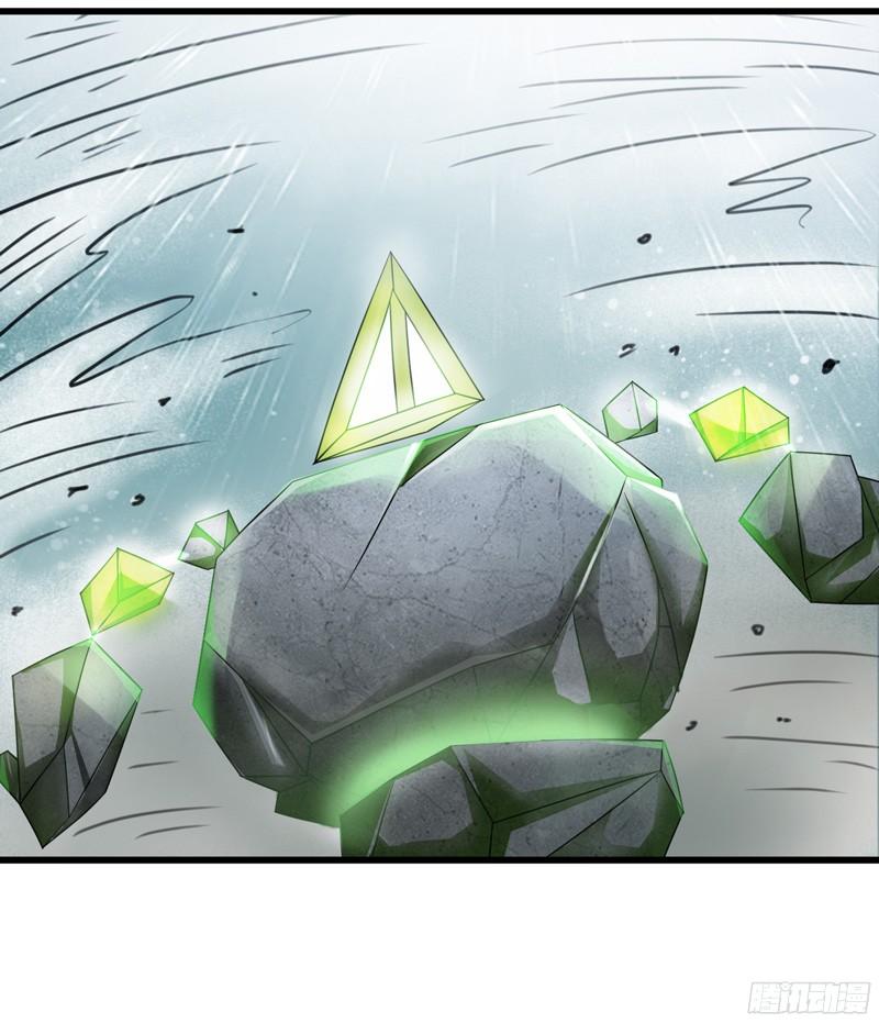 《致幻毁灭者》788 第5页