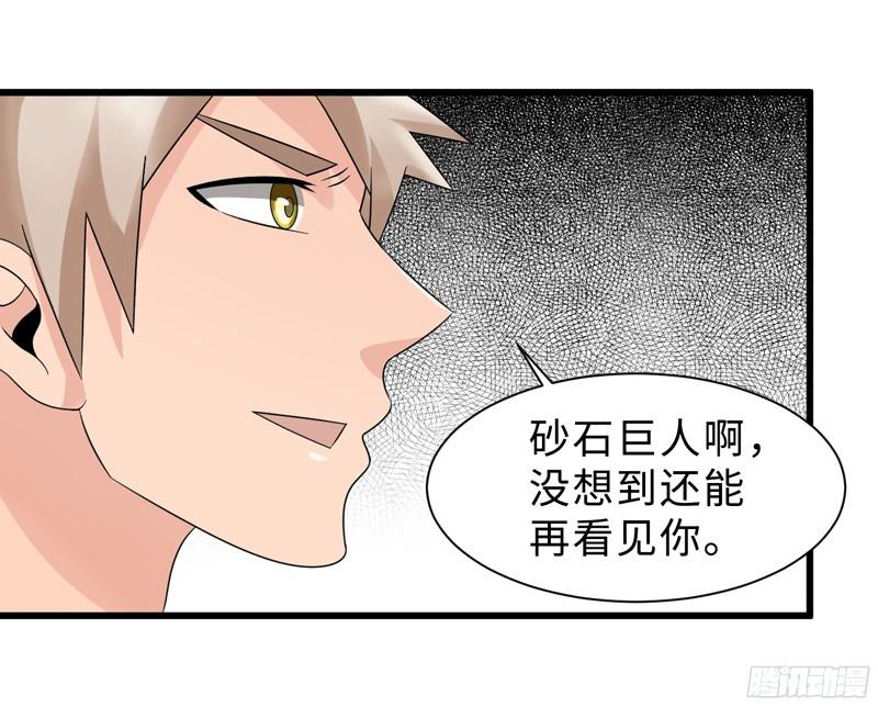 《致幻毁灭者》788 第7页
