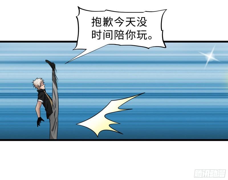 《致幻毁灭者》788 第8页