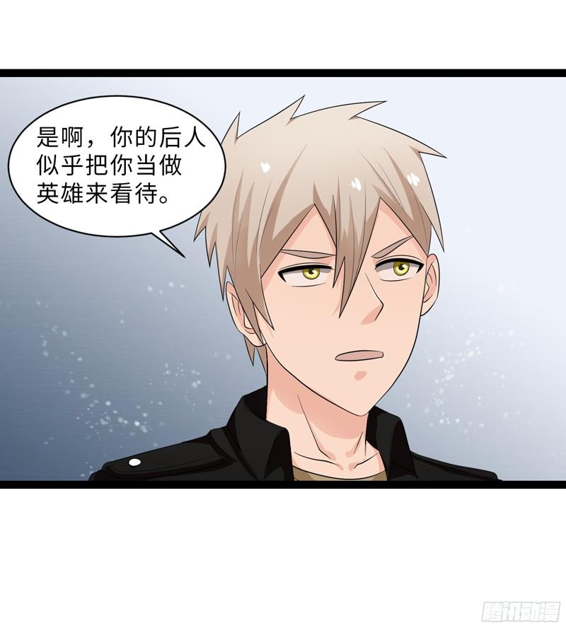 《致幻毁灭者》789 第6页