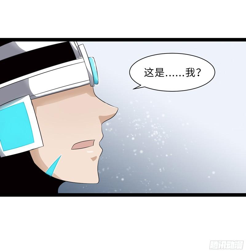 《致幻毁灭者》789 第5页