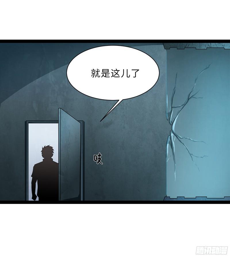 《致幻毁灭者》789 第18页
