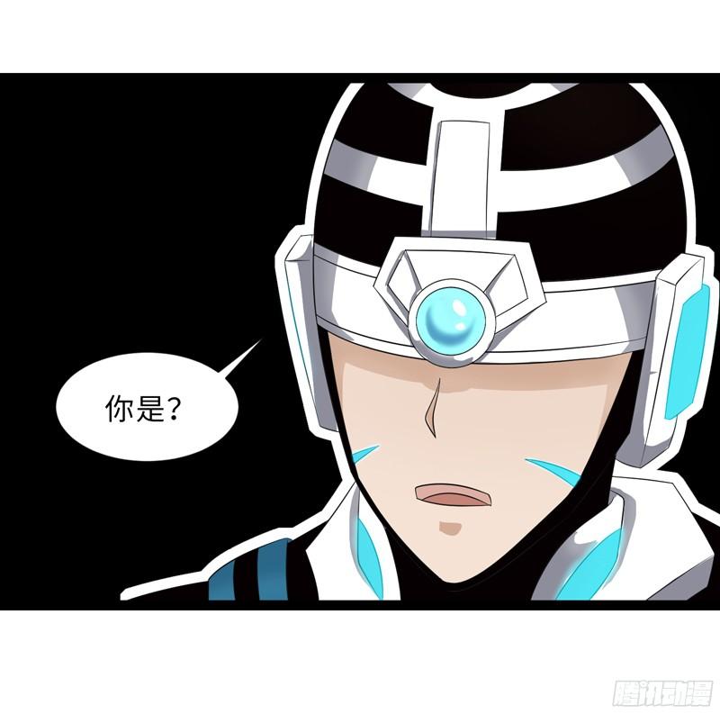《致幻毁灭者》789 第8页