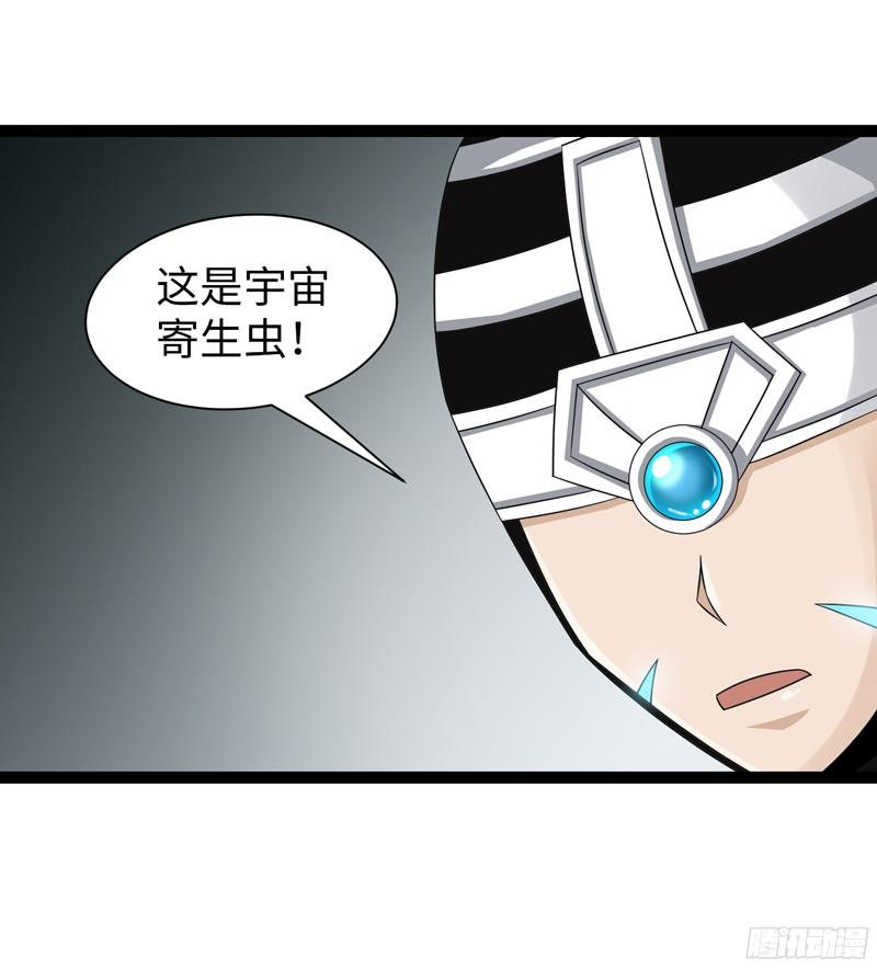 《致幻毁灭者》790 第6页