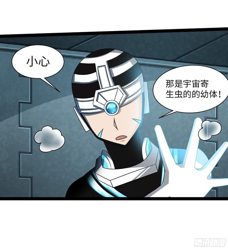 《致幻毁灭者》790 第19页