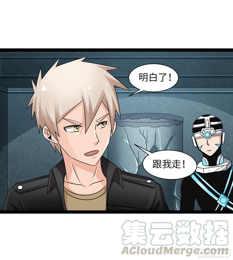 《致幻毁灭者》790 第11页