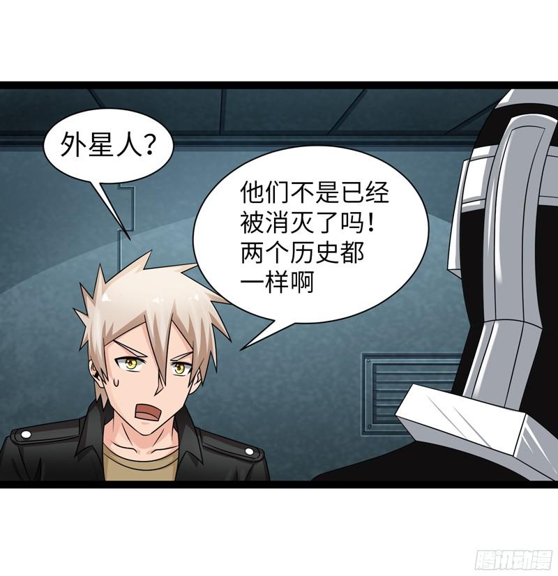 《致幻毁灭者》790 第9页