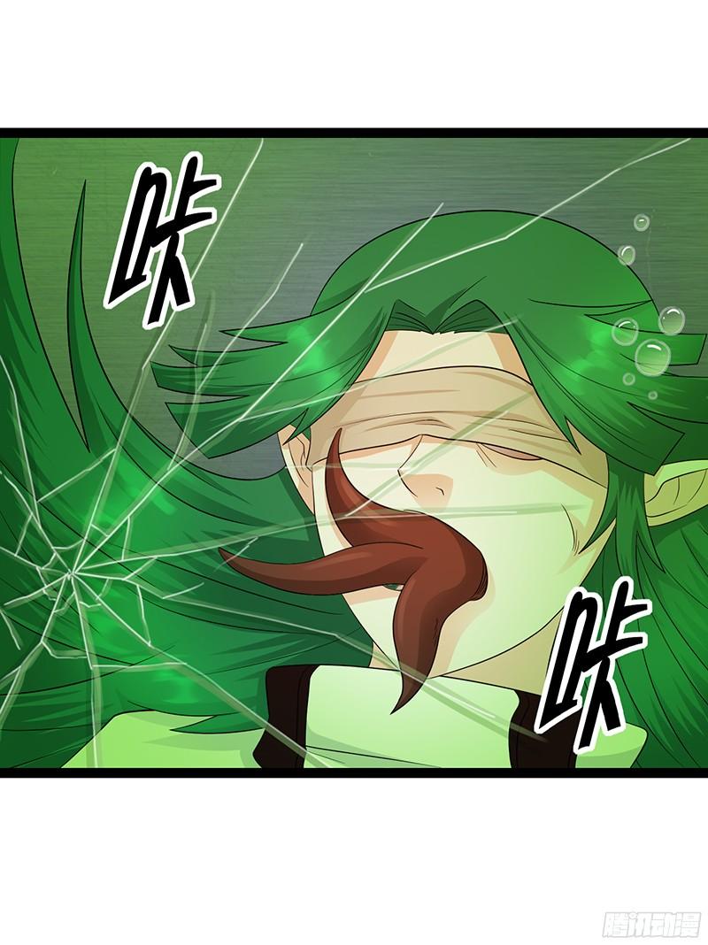 《致幻毁灭者》791 第3页