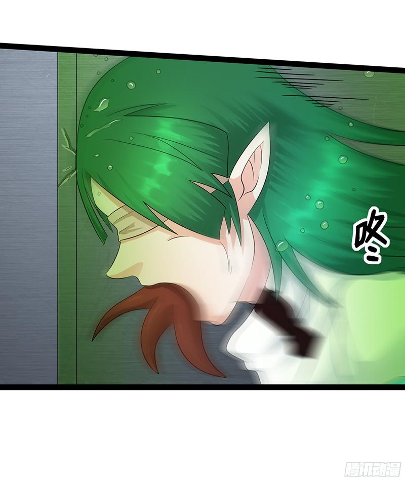 《致幻毁灭者》791 第2页