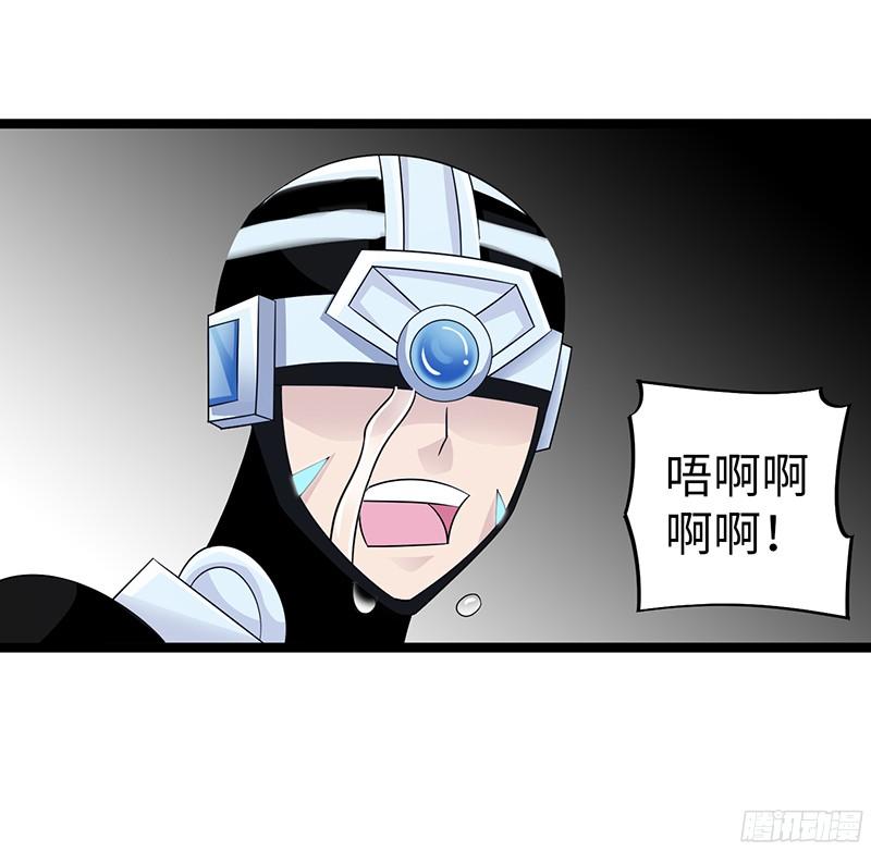 《致幻毁灭者》792 第13页