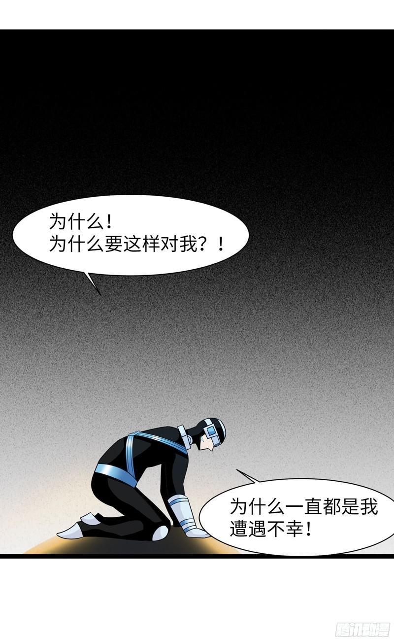 《致幻毁灭者》792 第10页