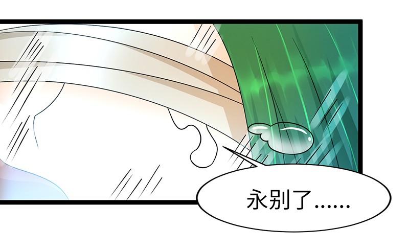《致幻毁灭者》792 第18页