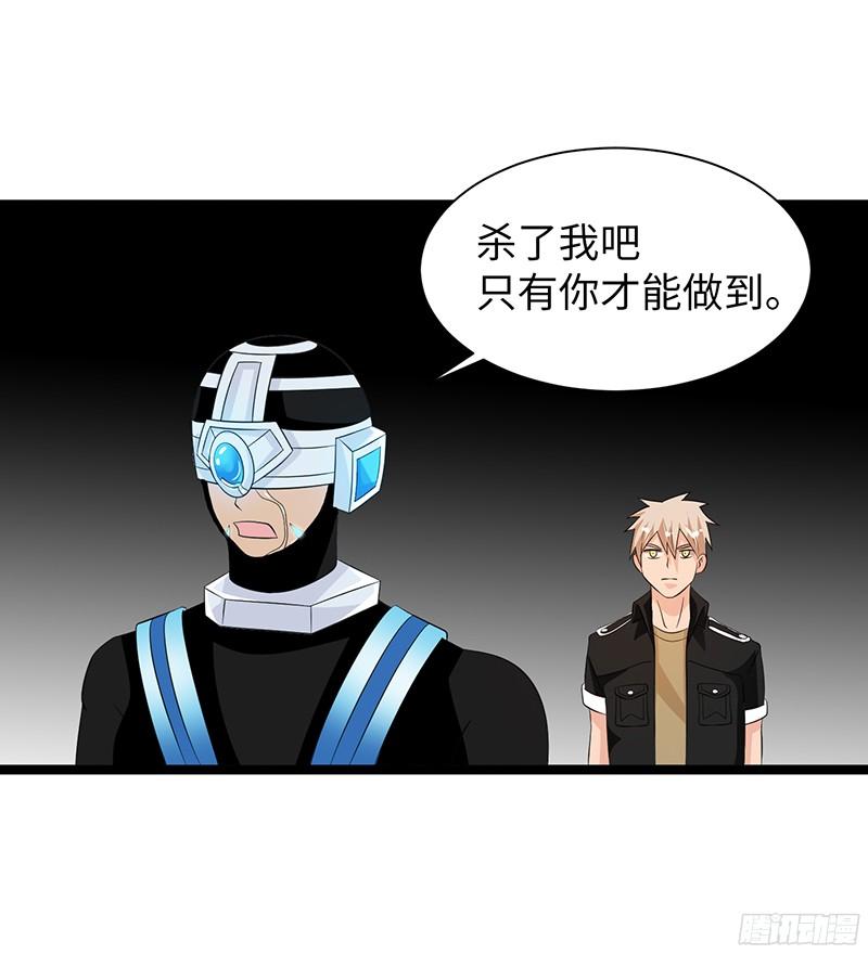 《致幻毁灭者》793 第20页