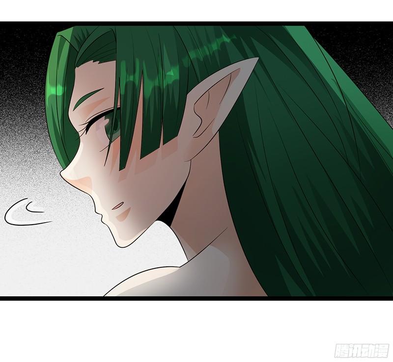 《致幻毁灭者》793 第4页