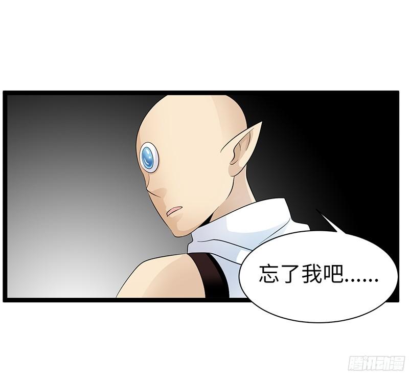《致幻毁灭者》793 第12页