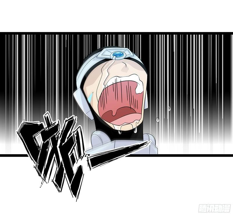 《致幻毁灭者》793 第6页