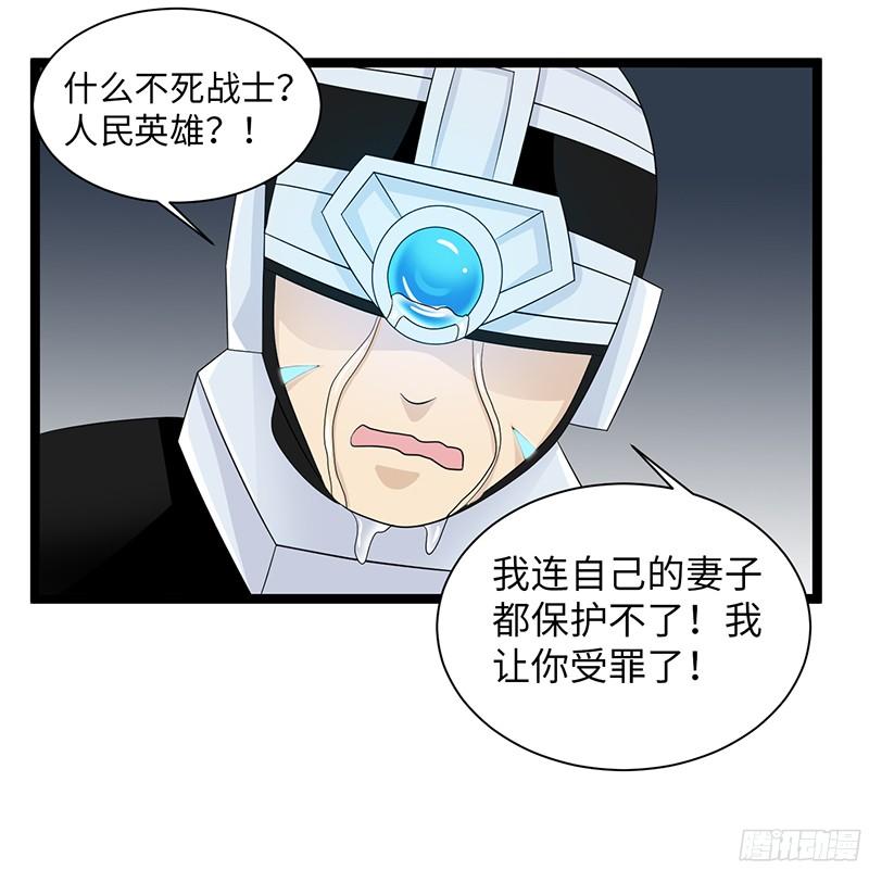 《致幻毁灭者》793 第14页