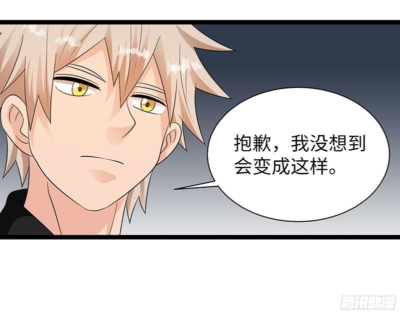 《致幻毁灭者》793 第18页