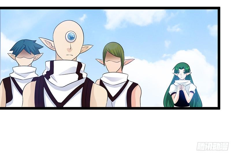 《致幻毁灭者》793 第10页