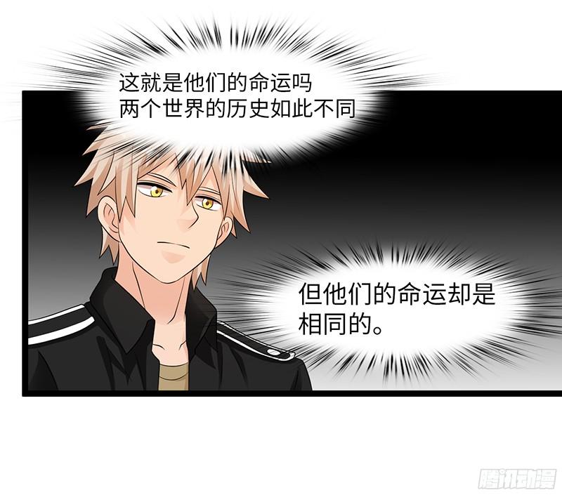 《致幻毁灭者》793 第17页