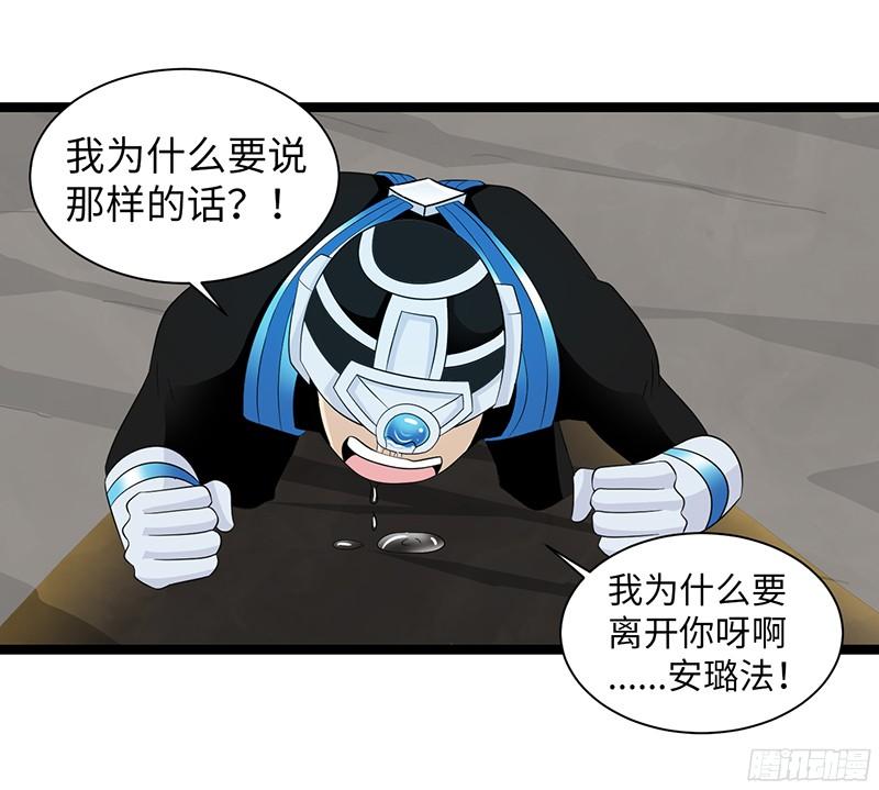 《致幻毁灭者》793 第13页